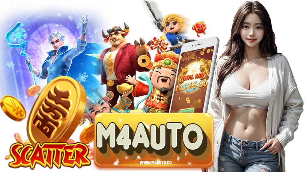 m4auto-เว็บตรง